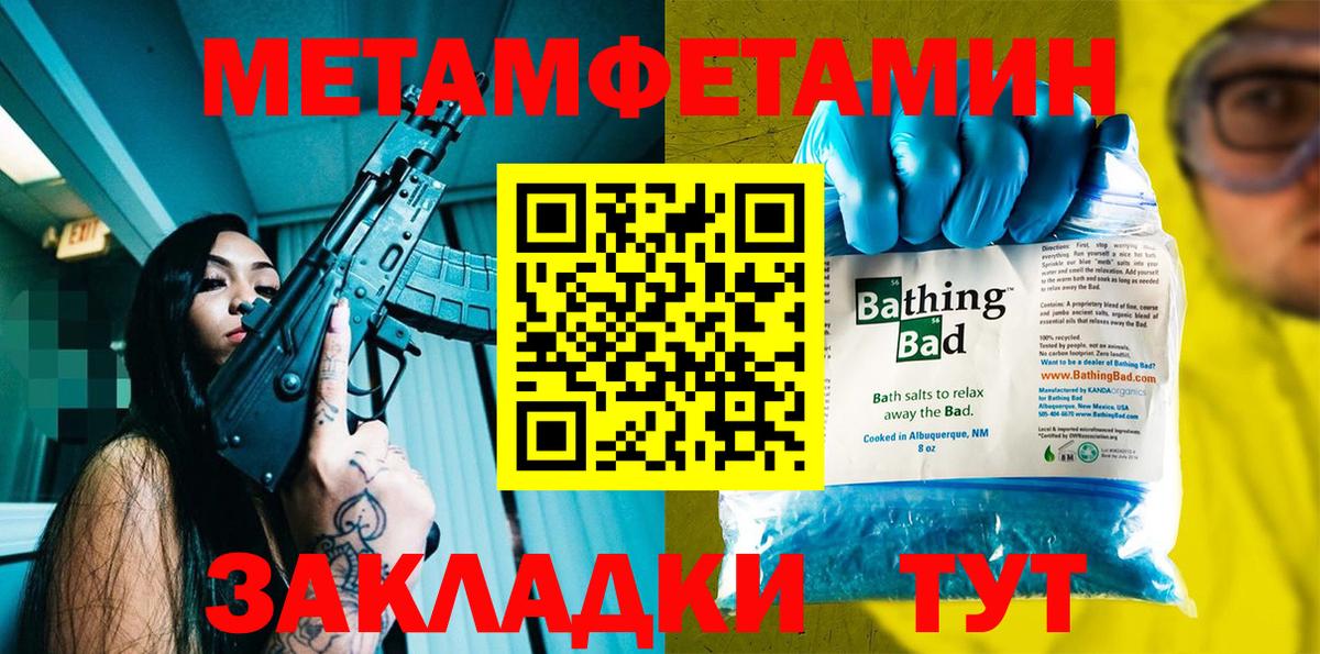 АМФЕТАМИН 98% Амурск