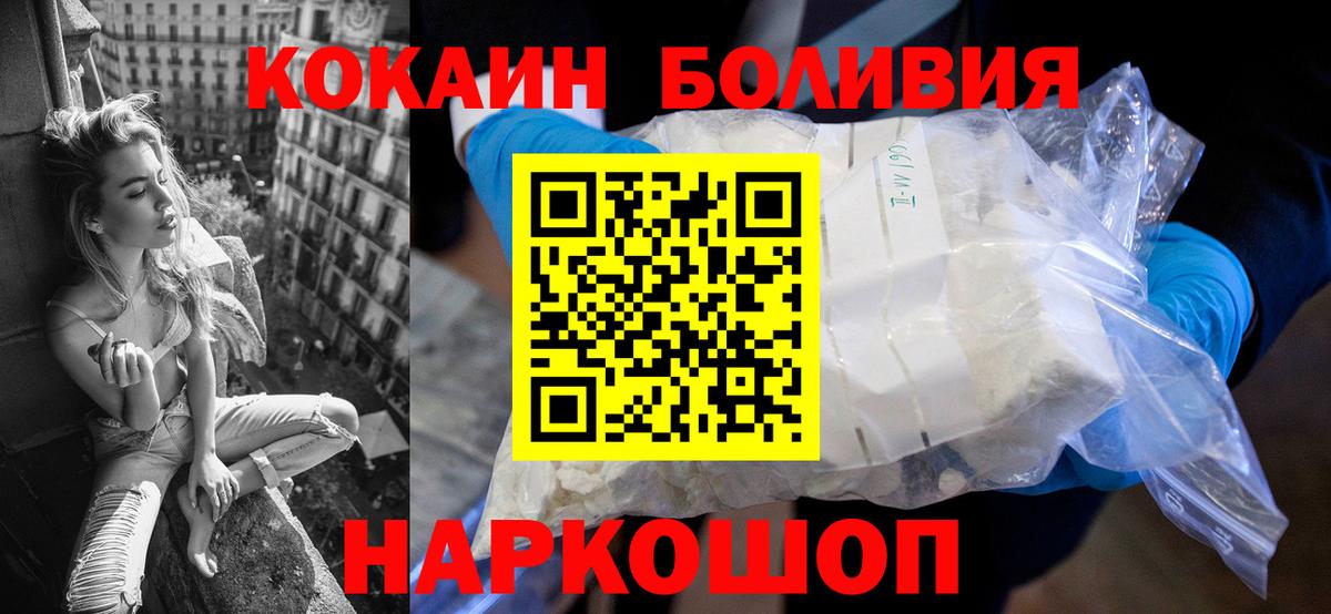COCAIN 98% Амурск
