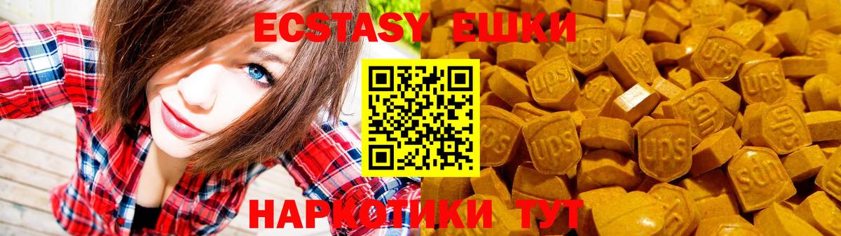 Амурск  blacksprut зеркало  ЭКСТАЗИ XTC  Вход с VPN  Экстази TESLA 