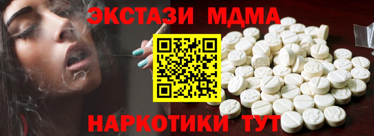 ЭКСТАЗИ VHQ Амурск