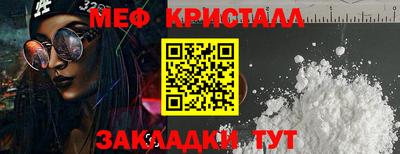 spice Анжеро-Судженск