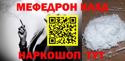 первитин Анапа