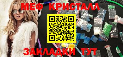spice Анжеро-Судженск