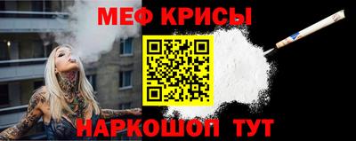 первитин Анапа