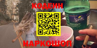 мет Ангарск