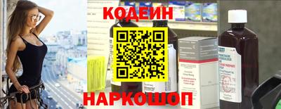 мет Ангарск