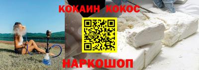 spice Анжеро-Судженск