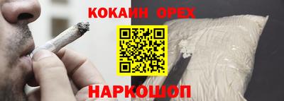 первитин Анапа
