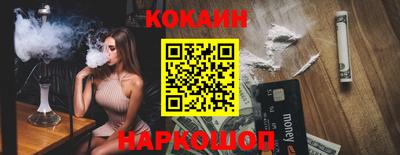 мет Ангарск