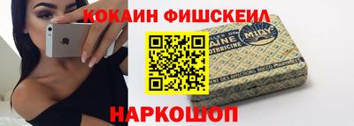 первитин Анапа