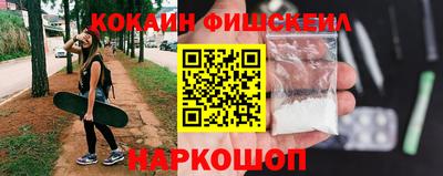 spice Анжеро-Судженск