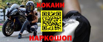 первитин Анапа