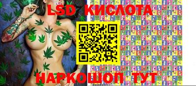 spice Анжеро-Судженск