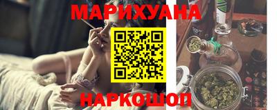 spice Анжеро-Судженск