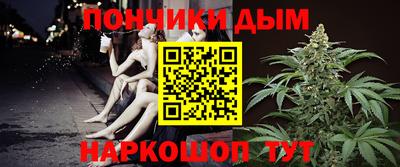мет Ангарск