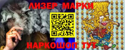 мет Ангарск