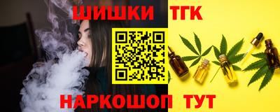 мет Ангарск