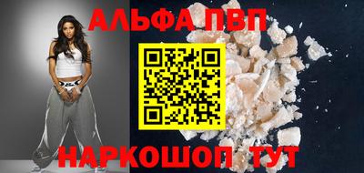 первитин Анапа