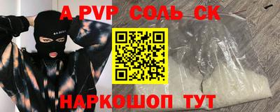 spice Анжеро-Судженск