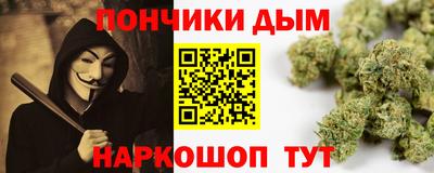 мет Ангарск