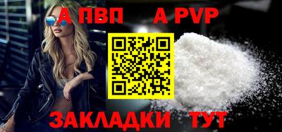 мет Ангарск