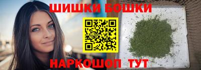 первитин Анапа