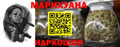 мет Ангарск
