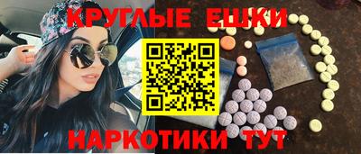 spice Анжеро-Судженск