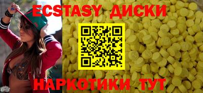 первитин Анапа