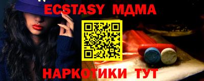 spice Анжеро-Судженск