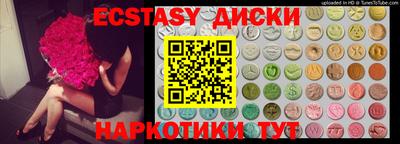 первитин Анапа