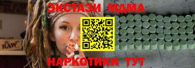 spice Анжеро-Судженск