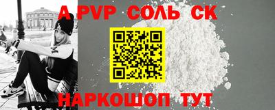 первитин Анапа