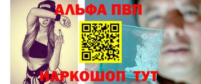 мет Ангарск