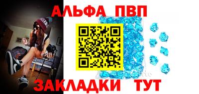 spice Анжеро-Судженск