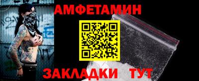 первитин Анапа