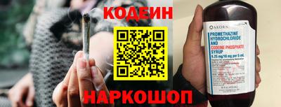 spice Анжеро-Судженск