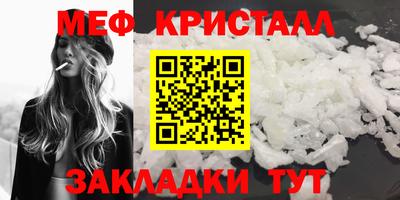 spice Анжеро-Судженск