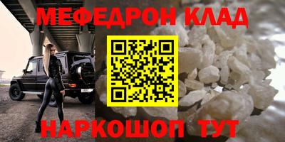 первитин Анапа