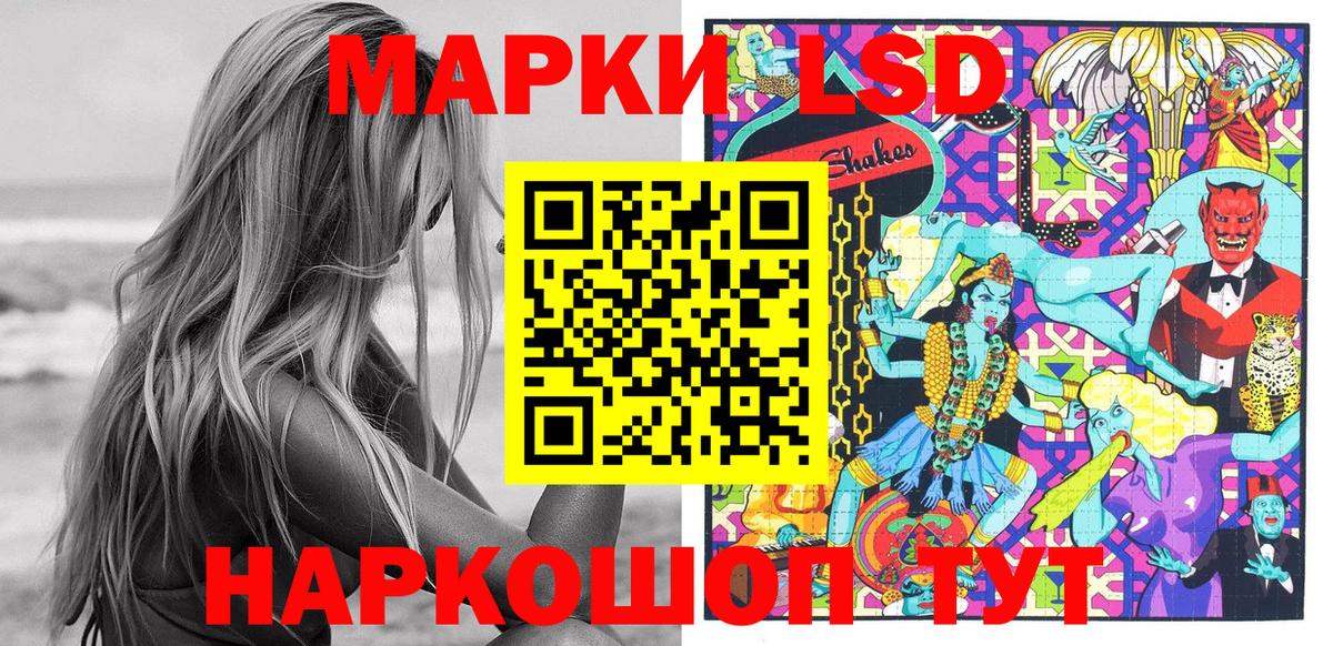 Марки 25I-NBOMe 1,5мг Амурск