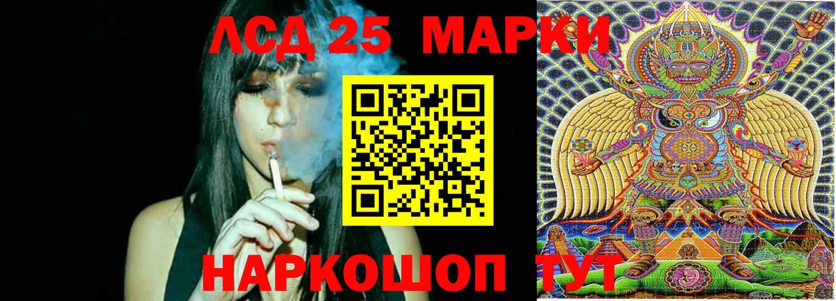 Марки 25I-NBOMe  Наркотические марки 1,5мг  Вход с VPN  Амурск 