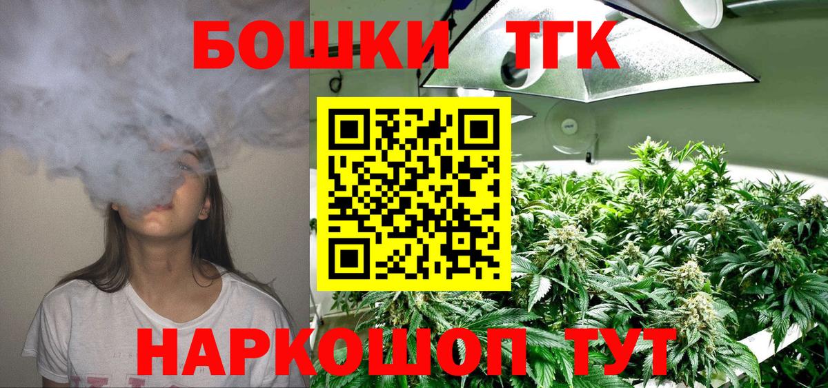 Амурск  Бошки марихуана Amnesia  Бошки Шишки гибрид  Вход с VPN 